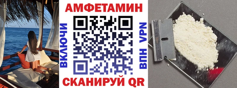 купить  цена  Артём  гидра сайт  Amphetamine 97% 