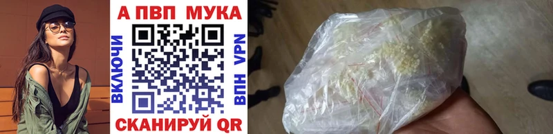 где купить наркоту  Артём  Альфа ПВП СК 