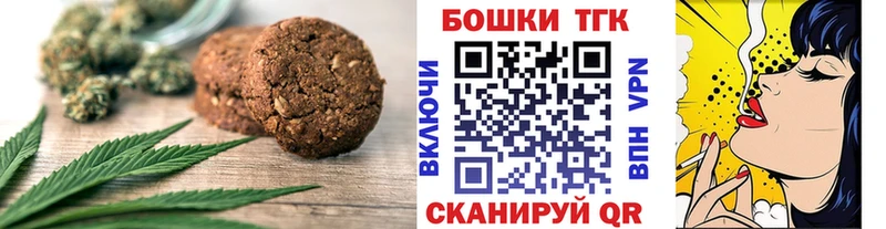 Canna-Cookies конопля  Артём 