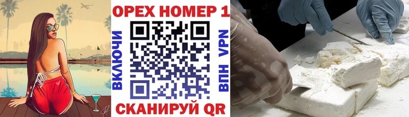 MEGA ссылки  Артём  Cocaine Перу 