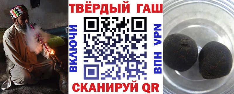 ГАШИШ гарик hydra зеркало Артём