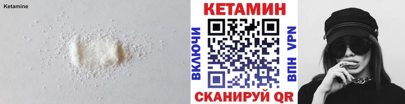 КЕТАМИН ketamine  Артём 