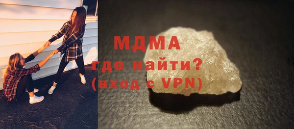 кристаллы Майский