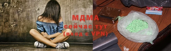 скорость mdpv Магас
