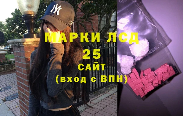 мефедрон Лихославль