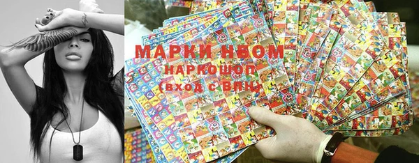 кристаллы Майский