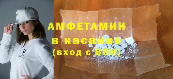 кристаллы Майский