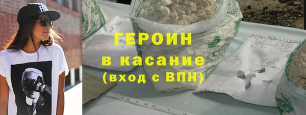 кристаллы Майский