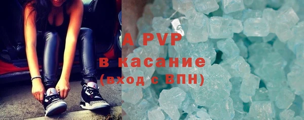 скорость mdpv Магас