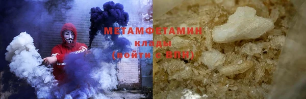 кристаллы Майский