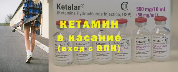 кристаллы Майский