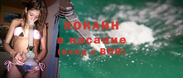 скорость mdpv Магас