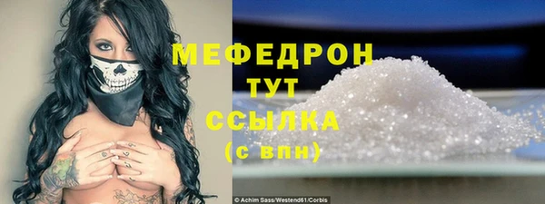 кристаллы Майский