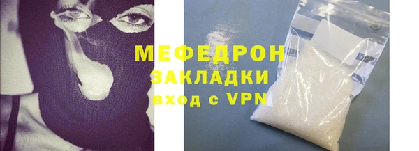 круглые Магадан