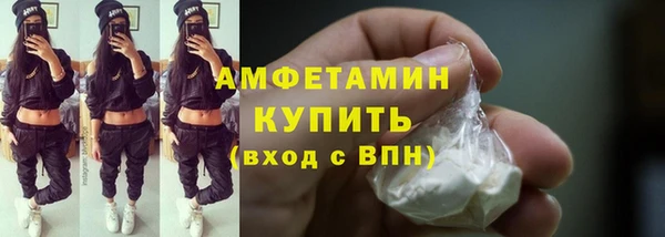 скорость mdpv Магас