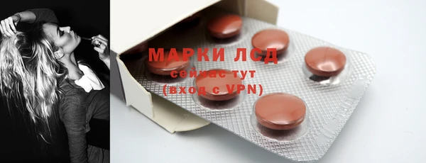спиды Новосибирск