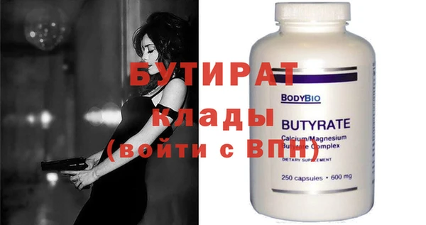 круглые Магадан