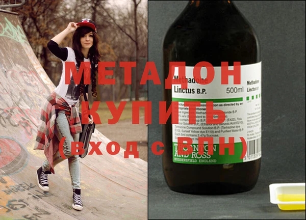 круглые Магадан