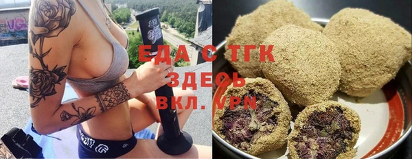 кристаллы Майский
