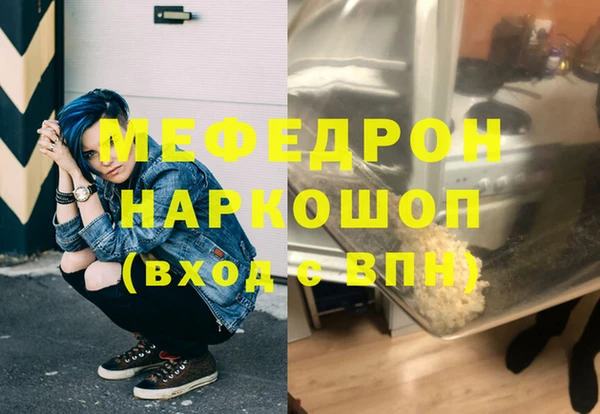 кристаллы Майский