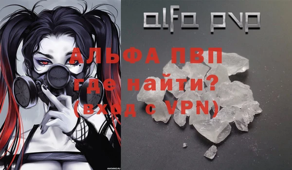 кристаллы Майский