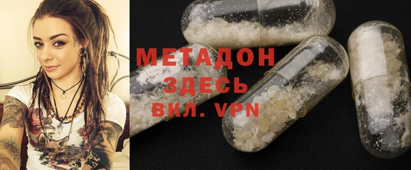 скорость mdpv Магас