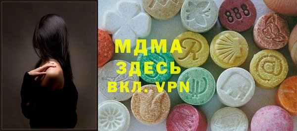 скорость mdpv Магас