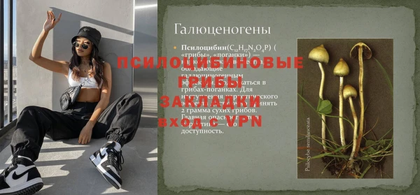 круглые Магадан