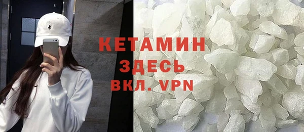 кристаллы Майский