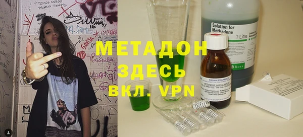 кристаллы Майский