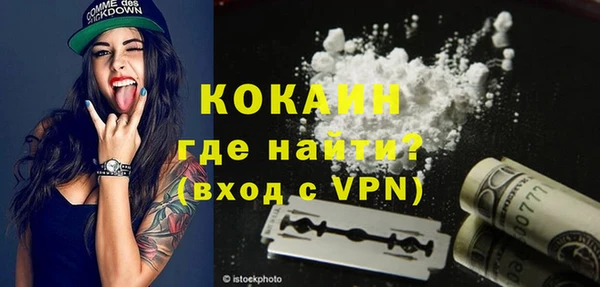 кристаллы Майский