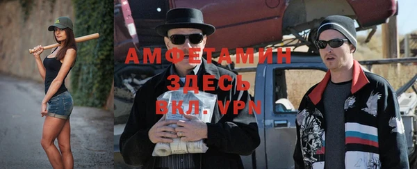 кристаллы Майский