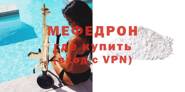 кристаллы Майский