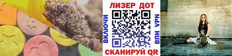 Лсд 25 экстази ecstasy  где купить наркоту  мега зеркало  Артём 