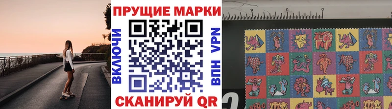 Наркотические марки 1500мкг  Артём 